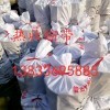 13833695885 保温管道热收缩带低价