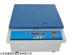 HHY91800 原油中水和沉淀物测定仪(离心法)