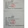 5%Carbowax 20M Carbopack B 填充柱气相色谱测定工作场所空气中的甲醇