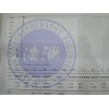 5%Carbowax 20M Carbopack B 工作場(chǎng)所空氣中甲醇測(cè)定石墨化碳黑填充柱