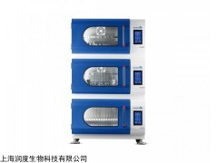 Stab S2T 可疊加式小容量全溫振蕩培養(yǎng)箱