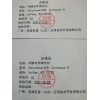 5%Carbowax 20M Carbopack B 工作場(chǎng)所空氣中甲醇檢測(cè)填充柱