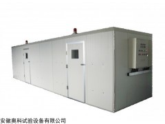安徽奧科步入式高溫老化房廠家