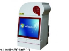 HAD-2000 自动凝胶成像分析系统体机