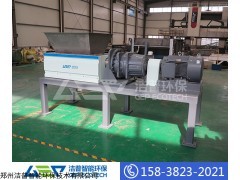 动物尸体破碎机无害化处理