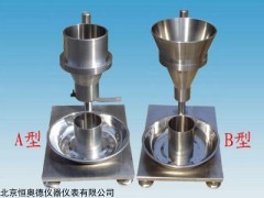 LK1636A/LK-1636B 塑料粉末表观密度测定仪