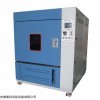 安徽合肥奧科水冷氙燈耐氣候試驗箱廠家定制