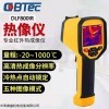 庫博 (CoBTec) DLF800IR手持紅外測溫?zé)岢上駜x