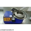 TP450 旋轉(zhuǎn)除金錫鍋