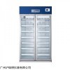 2-8℃医用冷藏箱HYC-990社区医院药品保存箱