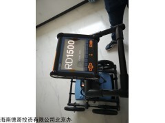 RD1500  探地雷達(dá)系統(tǒng)