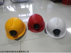 4G智能型安全帽使用功能介紹