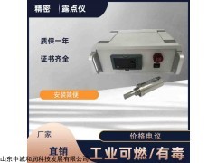 手持，便攜式氫氣濕度分析儀