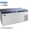 -86℃超低温冰箱DW-86W420J病毒、病菌低温冷冻箱