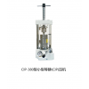CIP-380型科研小型冷等静（CIP）压机