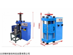 CIP-100电动冷等静压机（CIP）