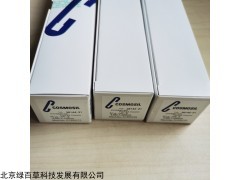 1.5-7.5Cosmosil 各种色谱柱