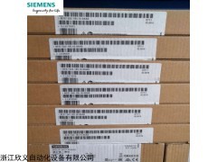 6ES76772VB420GB0 中央處理器