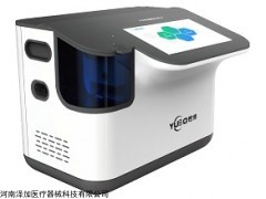 TEMP220型 煜博康复科冷疗设备