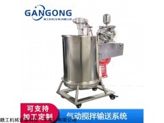 12 不锈钢气动搅拌桶带隔膜泵输送系统搅拌送料系统油漆涂料供胶系统