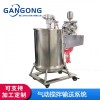 12 不锈钢气动搅拌桶带隔膜泵输送系统搅拌送料系统油漆涂料供胶系统