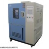 安徽合肥高低温交变湿热试验箱维修厂家