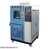 安徽合肥高低温湿热试验维修厂家