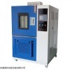 安徽合肥高低温试验箱维修厂家
