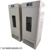 LRH-100AE生化培养箱100L程序控温保存箱