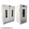 韶关珠江牌LRH-325AE生化培养箱100L/150L250L