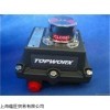 促销TOPWORX限位开关