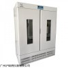 超声波加湿霉菌箱LRH-600A-MSE大型霉菌培养箱