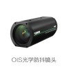 富士能一體型攝像機SX1000_OIS防抖鏡頭