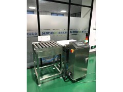 DT 产线动态300Kg检重剔除机