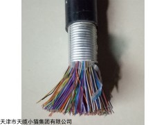 铠装通信电缆HYAT 600对400对价格