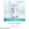 现货供应北京燕山XYQ-2B吸脂吸引器
