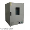 300℃高溫烘焙箱DHG-9030B立式鼓風(fēng)干燥箱