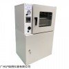 广东现货DZG-6090立式真空干燥箱200℃真空烘干箱 