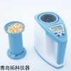 咖啡豆小麦玉米测水仪