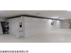 合肥供應步入式高溫老化房廠家安徽奧科