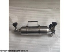 DP-1000ML 液氯取样钢瓶,液氯采样器