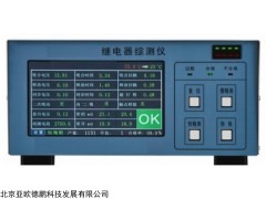 DP-962S  继电器综合参数测试仪