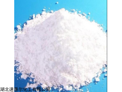 产品名称：氟尼辛葡甲胺