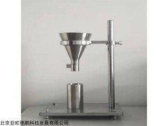 JIS-k6720-2 堆积密度仪，树脂比重测定器