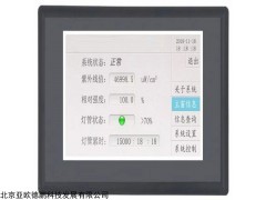DP-M8 触摸屏型分体式紫外线强度监测仪,水中紫外强度测定仪