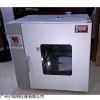 DHG-9070A台式电热鼓风干燥箱250度实验室烤箱