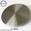 φ50mm 高純鐵靶材