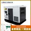 柴油35kw大泽动力发电机储备物资