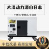 30kw三相柴油发电机户外应急