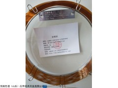 HH-624毛细管柱 顶空气相色谱法测定壁纸中氯乙烯单体